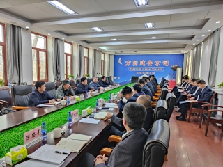 ΢ÐÅͼƬ_20240416092242 ΢ÐÅͼƬ_20240416092242