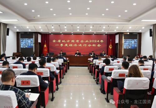 ΢ͼƬ_20240420195656