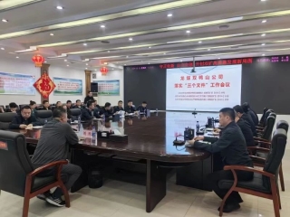 ΢��ͼƬ_20240511085359