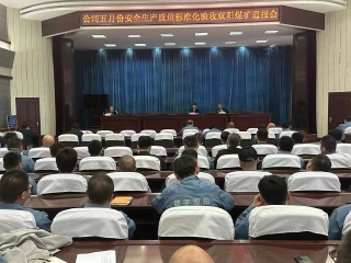 ΢��ͼƬ_20240527111751