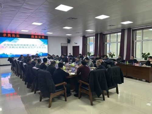 ΢ͼƬ_20241202125712