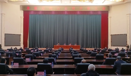 ΢ͼƬ_20250328084901