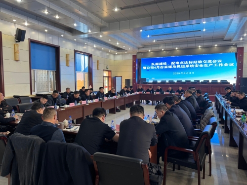 ΢ͼƬ_20250407143351