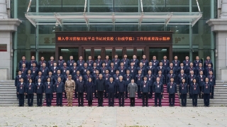 微信图片_2025-10-27_202504_496 微信图片_2025-10-27_202504_496