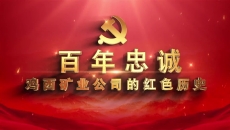 -(й),