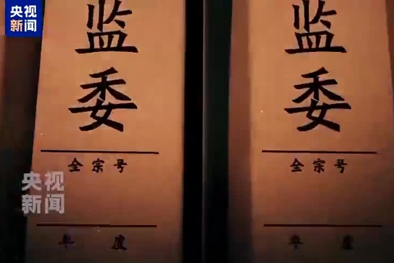 -(й),